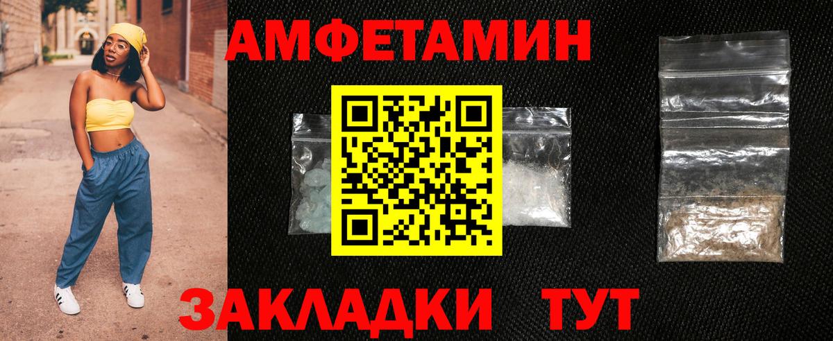 Тулун  АМФ VHQ  Вход с VPN 