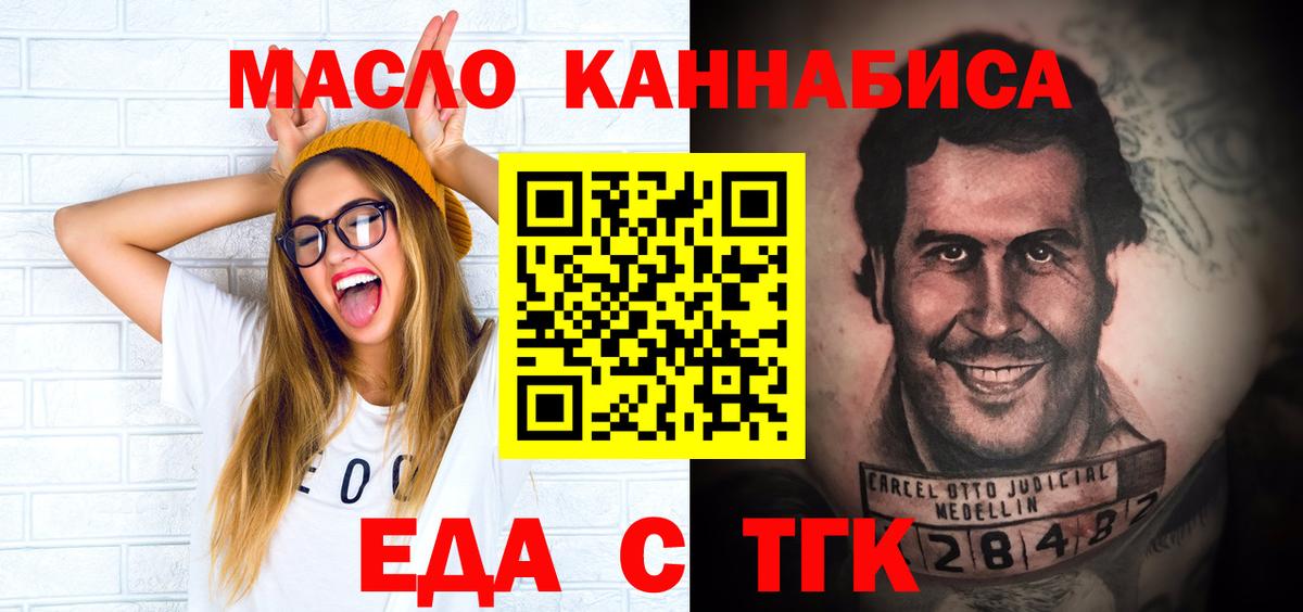 Canna-Cookies марихуана  Вход с VPN  Тулун 