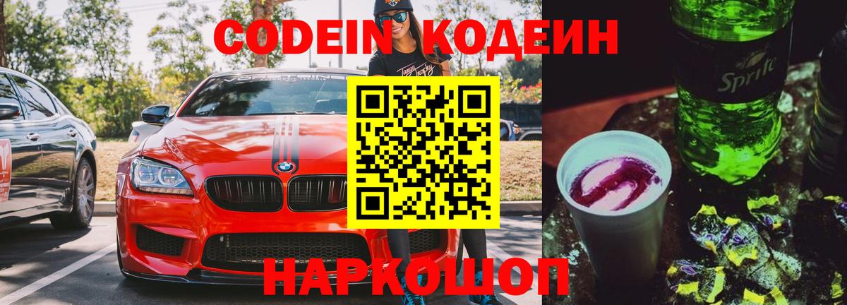 Галлюциногенные грибы Тулун