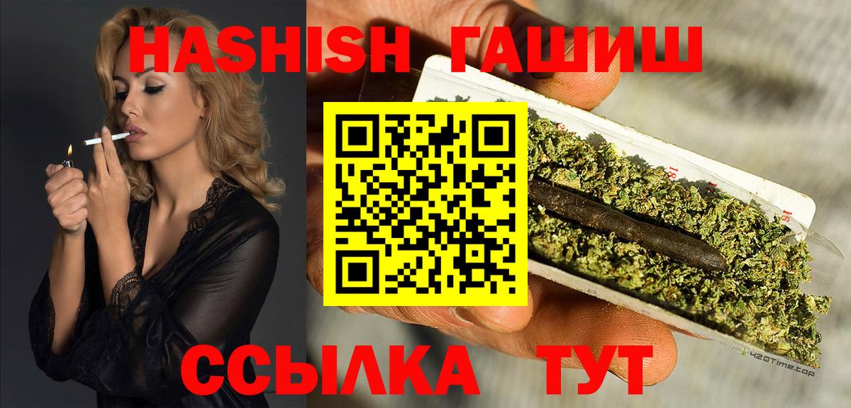 ГАШ гарик Тулун