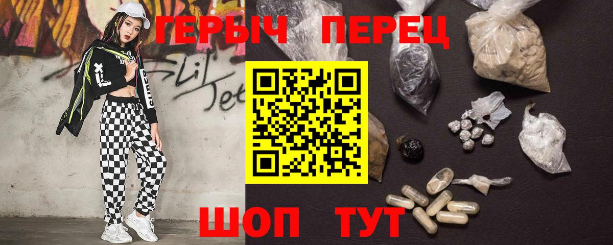 Героин  Вход с VPN  Тулун  Героин герыч 