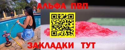 мет Можайск