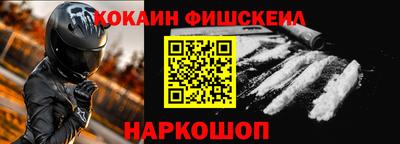 мет Можайск