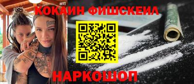 мет Можайск