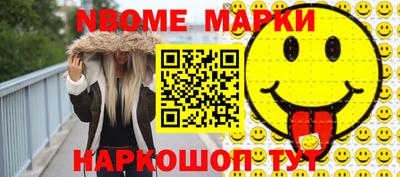 мет Можайск