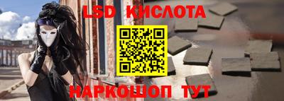 мет Можайск