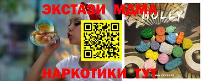 мяу мяу мука Моздок