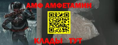 мет Можайск