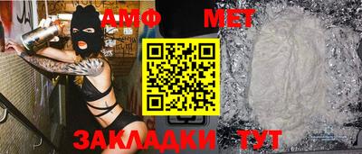 мет Можайск