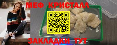 мет Можайск