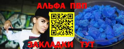 мет Можайск