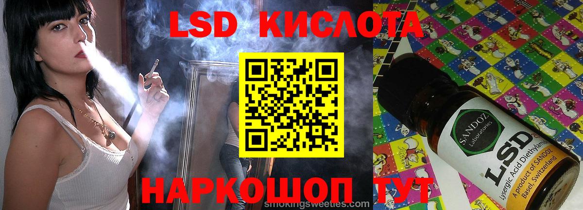 LSD-25 экстази ecstasy  Вход с VPN  ЛСД экстази  Тулун 