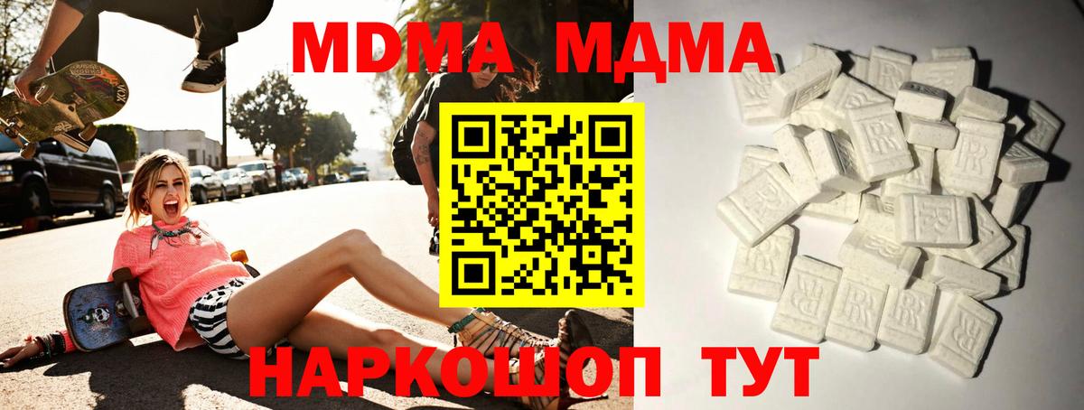 Бошки Шишки  МЕТ  Вход с VPN  КОКАИН  Тулун  Гашиш  Мефедрон кристаллы 