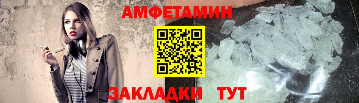МЕТАМФЕТАМИН мет Тулун