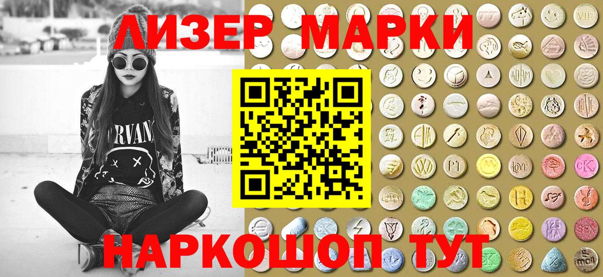 Марки N-bome  Марки N-bome 1,5мг  Вход с VPN  Марки N-bome 1,5мг  Тулун 
