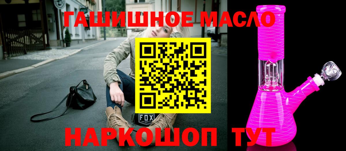 Дистиллят ТГК Wax Тулун