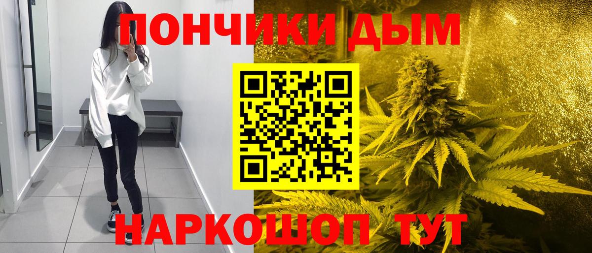 Марихуана гибрид Тулун